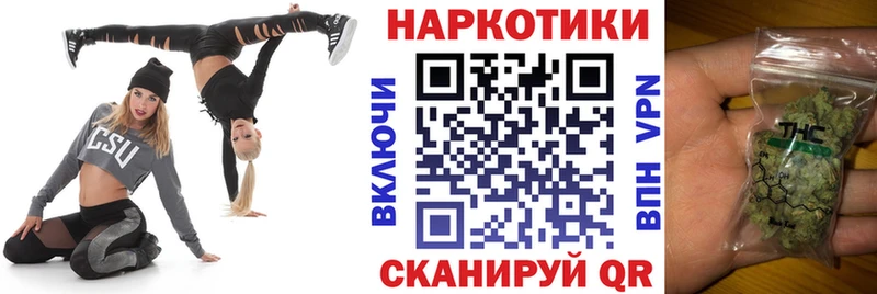 Как найти закладки Канаш Амфетамин КОКАИН APVP Канабис Меф мяу мяу hydra ссылки ГАШИШ