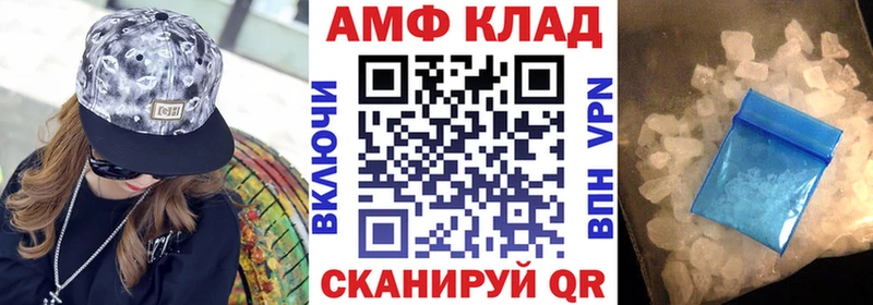 Amphetamine Розовый  наркота  Канаш 