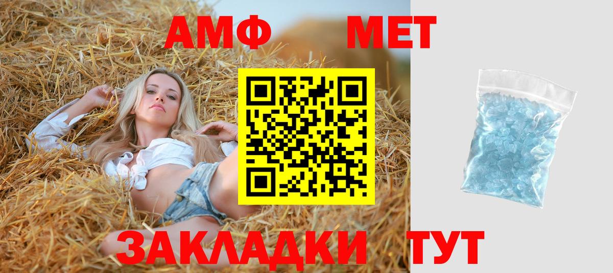 АМФ 98% Канаш