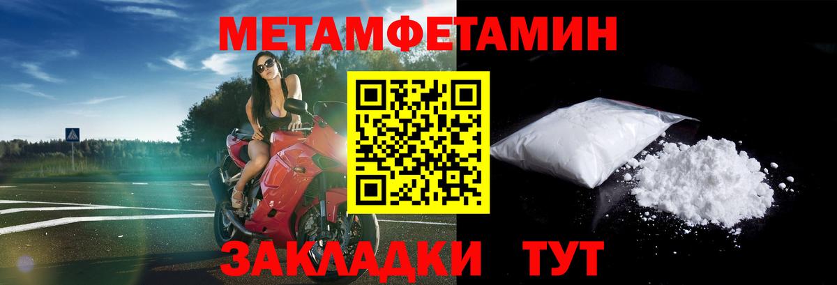 Amphetamine VHQ  Вход с VPN  Amphetamine  Канаш 