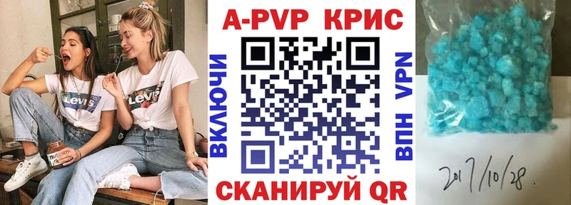 А ПВП Соль  Канаш 