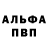 Метадон VHQ johnnyertenful