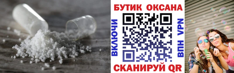БУТИРАТ BDO 33%  что такое наркотик  Канаш 