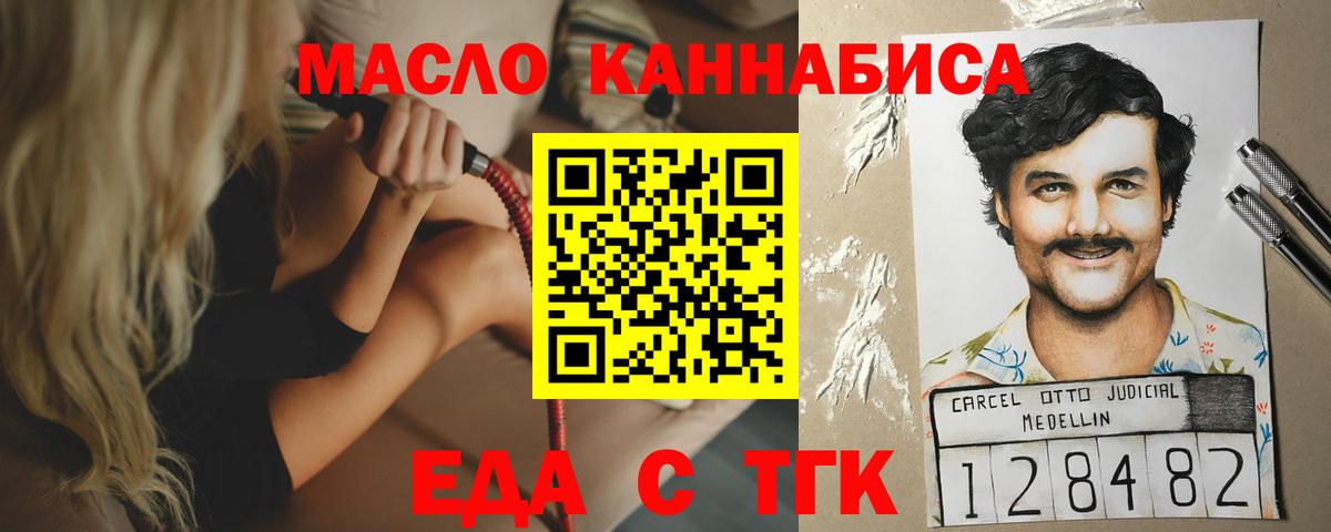 Канаш  Cannafood конопля  Вход с VPN 
