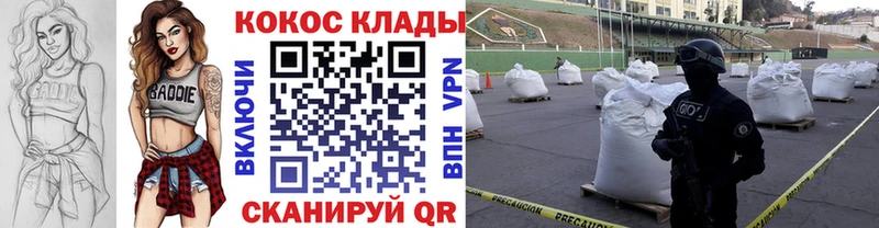Cocaine Боливия  купить закладку  Канаш 