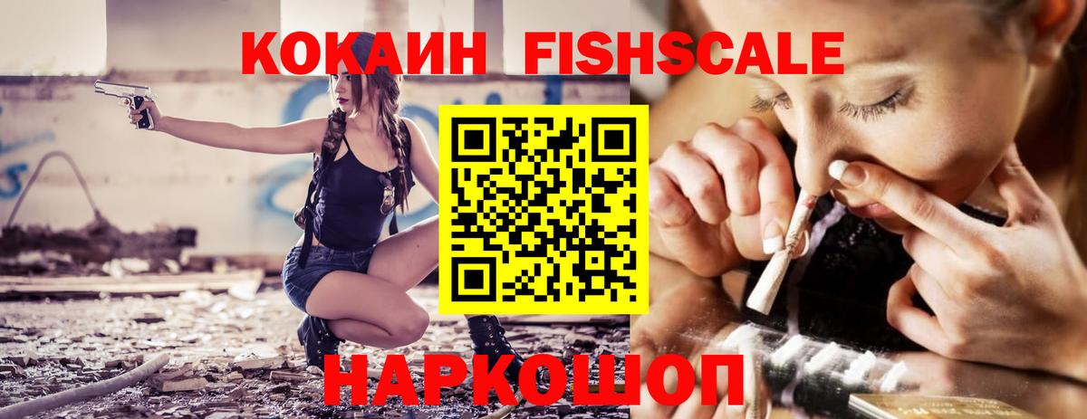 КОКАИН 98% Канаш