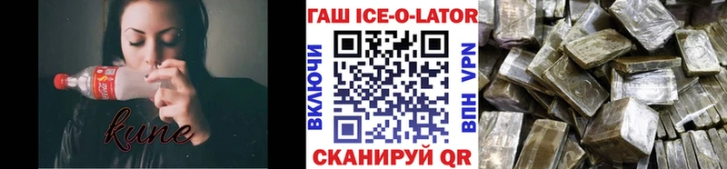 ГАШ VHQ  хочу   Канаш 
