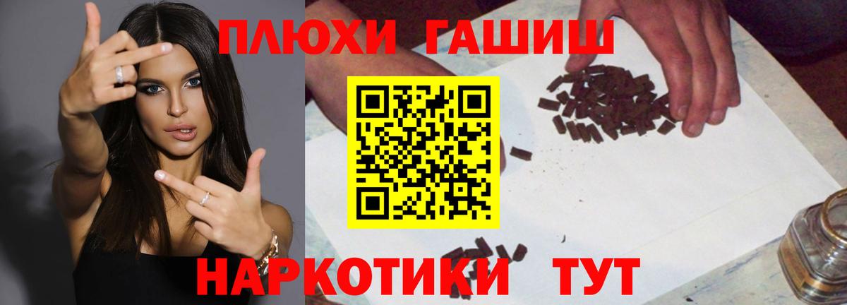 Амфетамин кристаллы  Вход с VPN  Меф кристаллы  Кокаин  МДМА  NBOMe  Канаш  Каннабис  Гашиш 