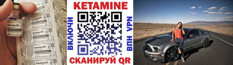 это формула  Канаш  Кетамин ketamine 