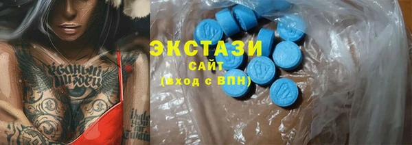 марки nbome Алексин