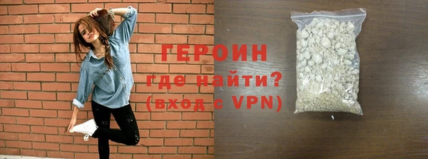 марки nbome Алексин