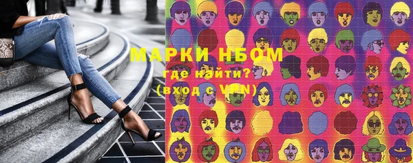 марки nbome Алексин