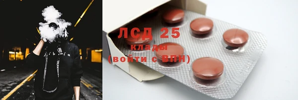 марки nbome Алексин
