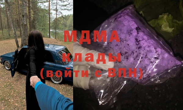 марки nbome Алексин