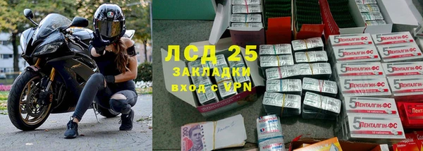 марки nbome Алексин