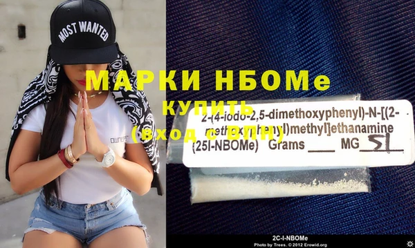 марки nbome Алексин