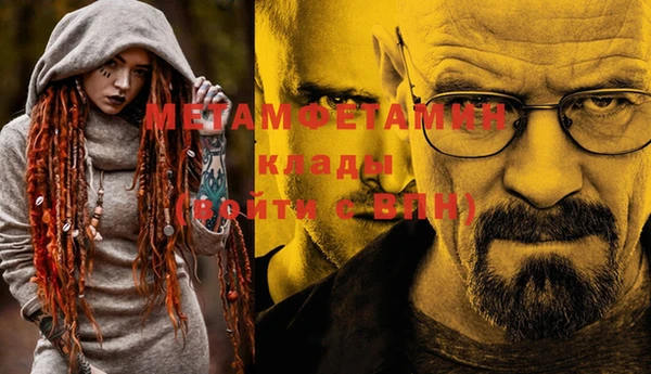 марки nbome Алексин