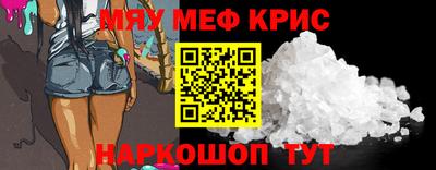 MDMA Premium VHQ Кунгур