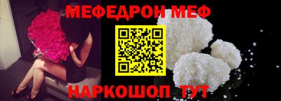 герыч Кумертау