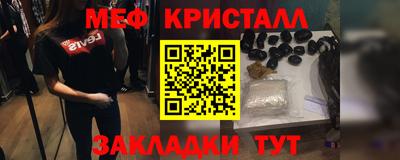 герыч Кумертау