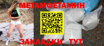 альфа пвп Краснознаменск