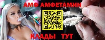 герыч Кумертау