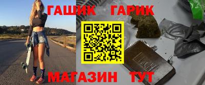 герыч Кумертау