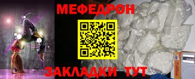 герыч Кумертау