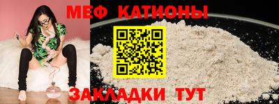 герыч Кумертау