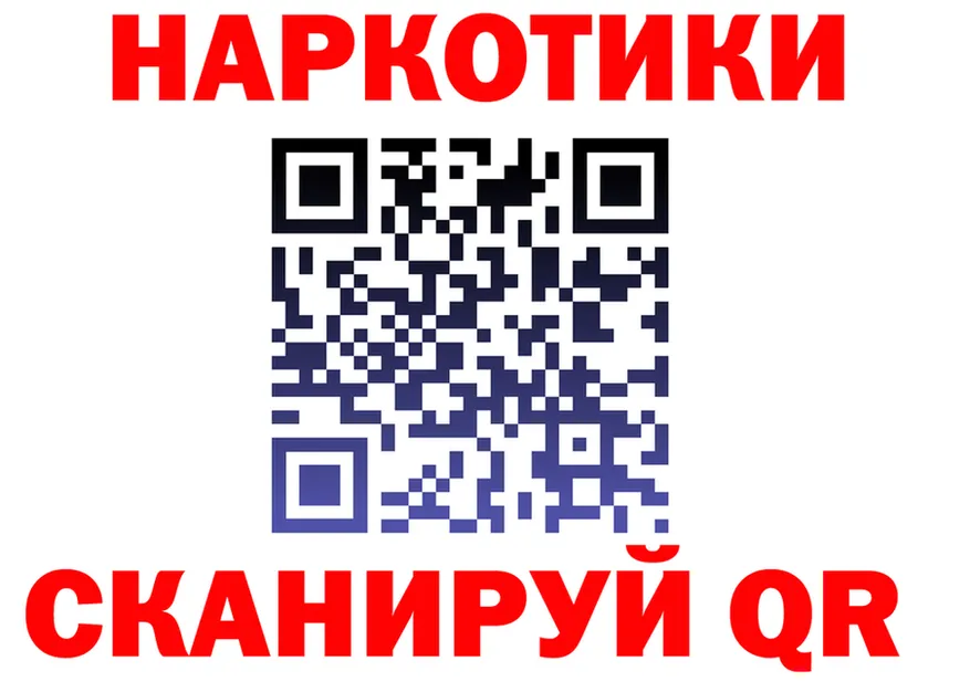 Виды наркоты  Telegram Канаш