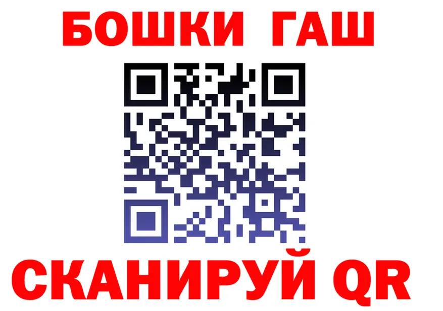 COCAIN FishScale зеркало даркнет omg Канаш