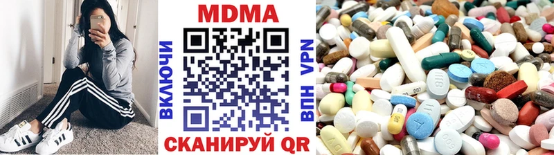 ссылка на мегу рабочий сайт Канаш МДМА молли купить закладку