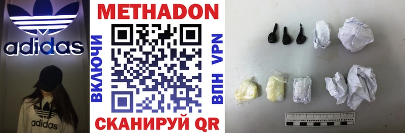 ссылка на мегу tor  Канаш  Метадон methadone 