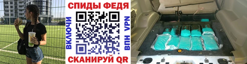 darknet состав  Канаш  Метамфетамин Декстрометамфетамин 99.9%  купить наркотики цена 
