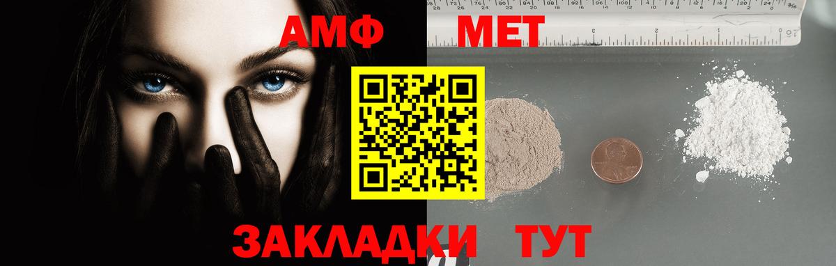 Метамфетамин витя Канаш