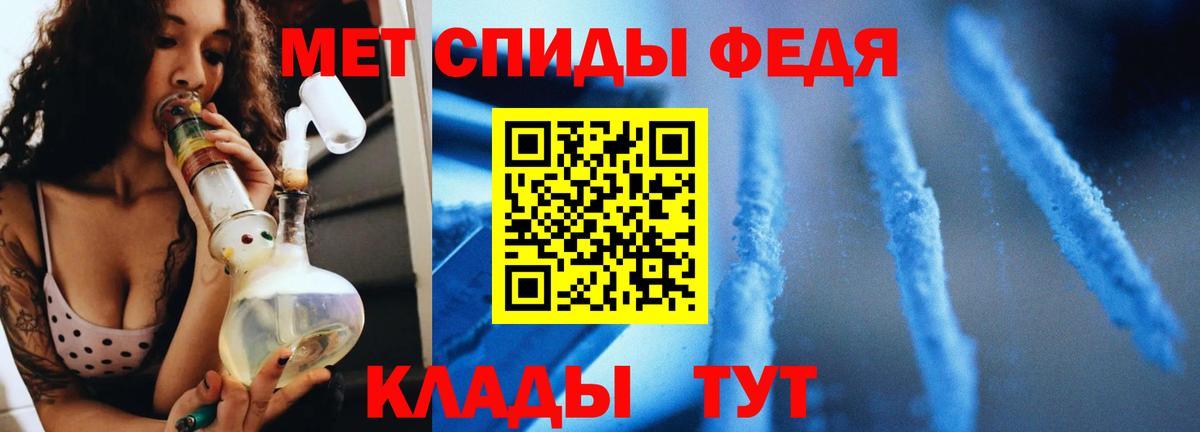 Канаш  МЕТАМФЕТАМИН винт  Вход с VPN 