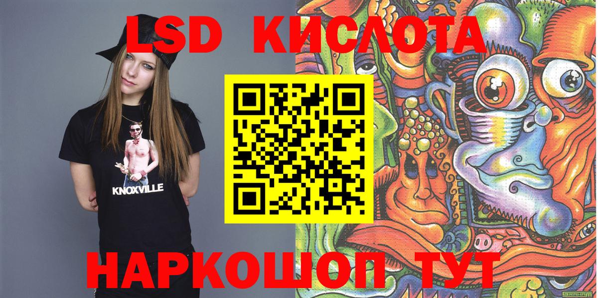 Марки N-bome 1500мкг Канаш