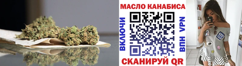 ТГК THC oil Канаш